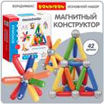 Конструктор Bondibon Bondimax основной набор 42дет магнитный