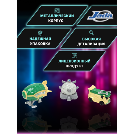 Автомобиль Jada Toys Набор машинок 1:64