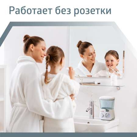 Ирригатор B.Well импульсный 10 реж.