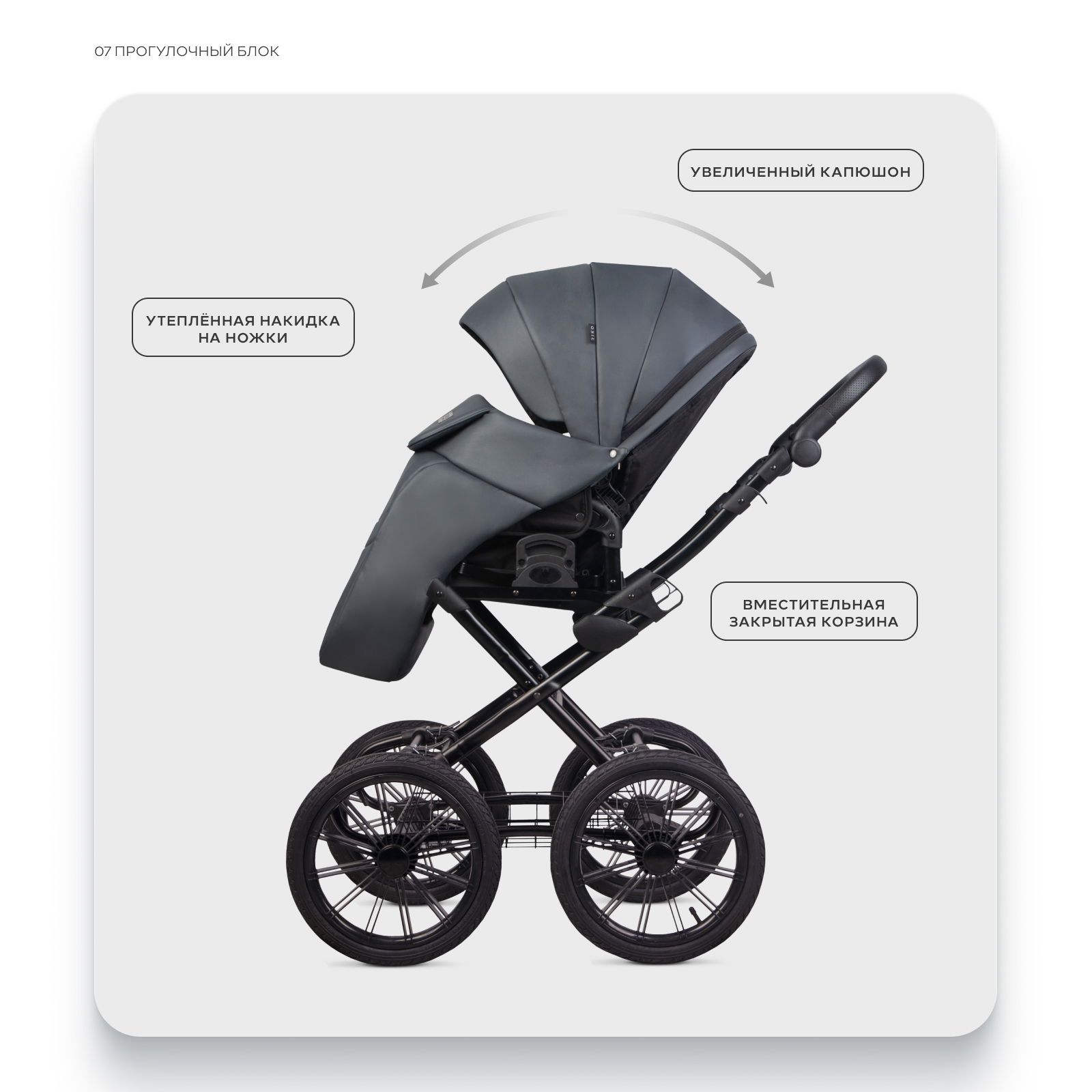 Коляска 2в1 Riko Basic Montana X Ecco Prestige серый - фото 7