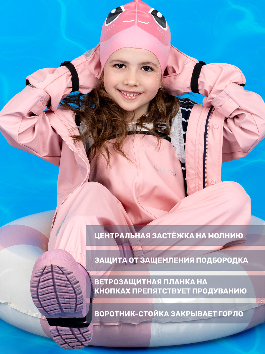 Ветровка NIKASTYLE 4л5322 пудровый - фото 3