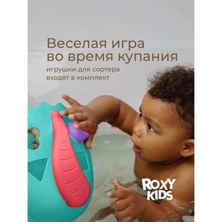 Органайзер ROXY-KIDS