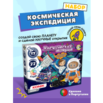 Набор для опытов KONIK Science