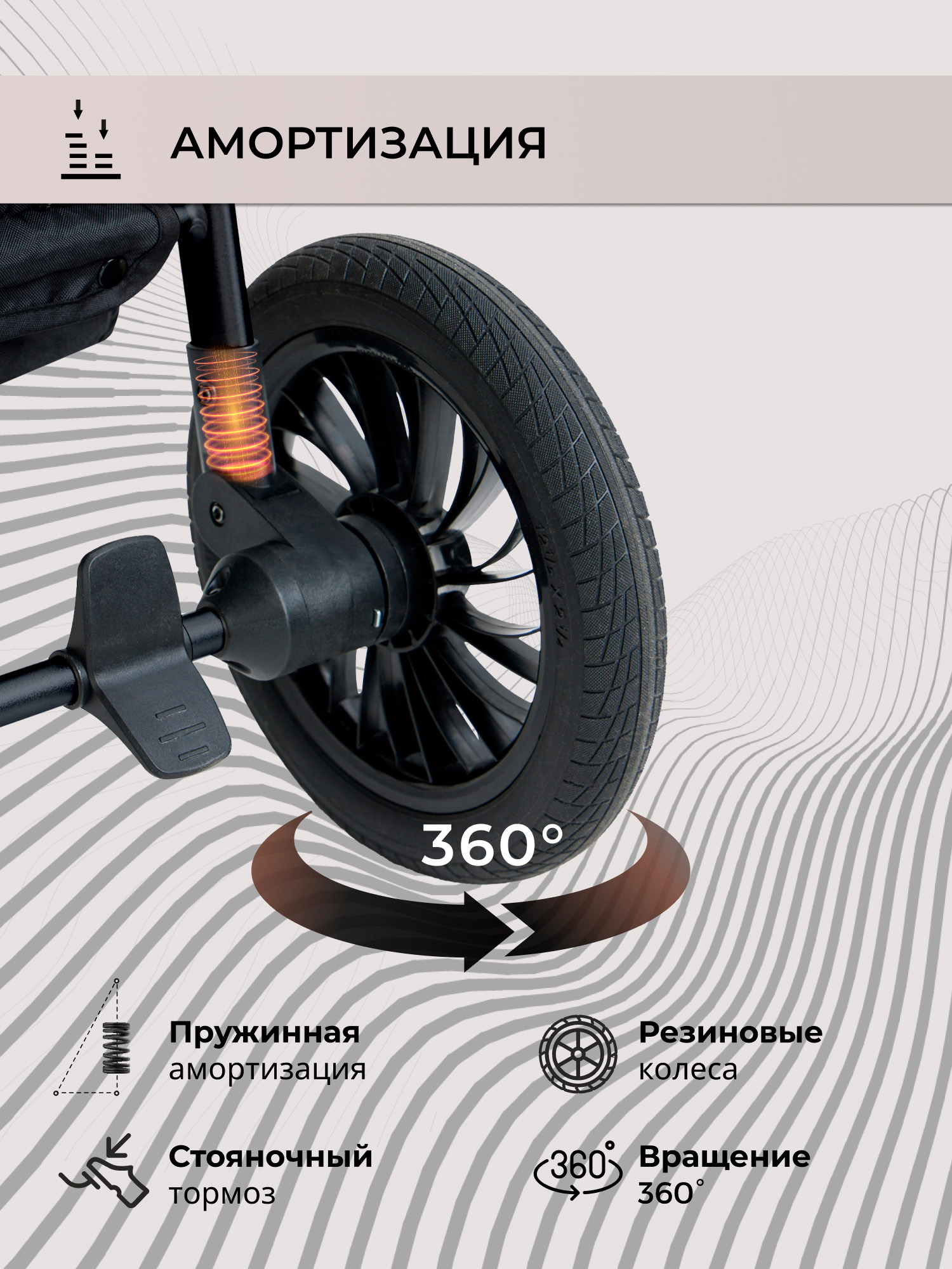 Коляска трансформер Sweet Baby черный - фото 9