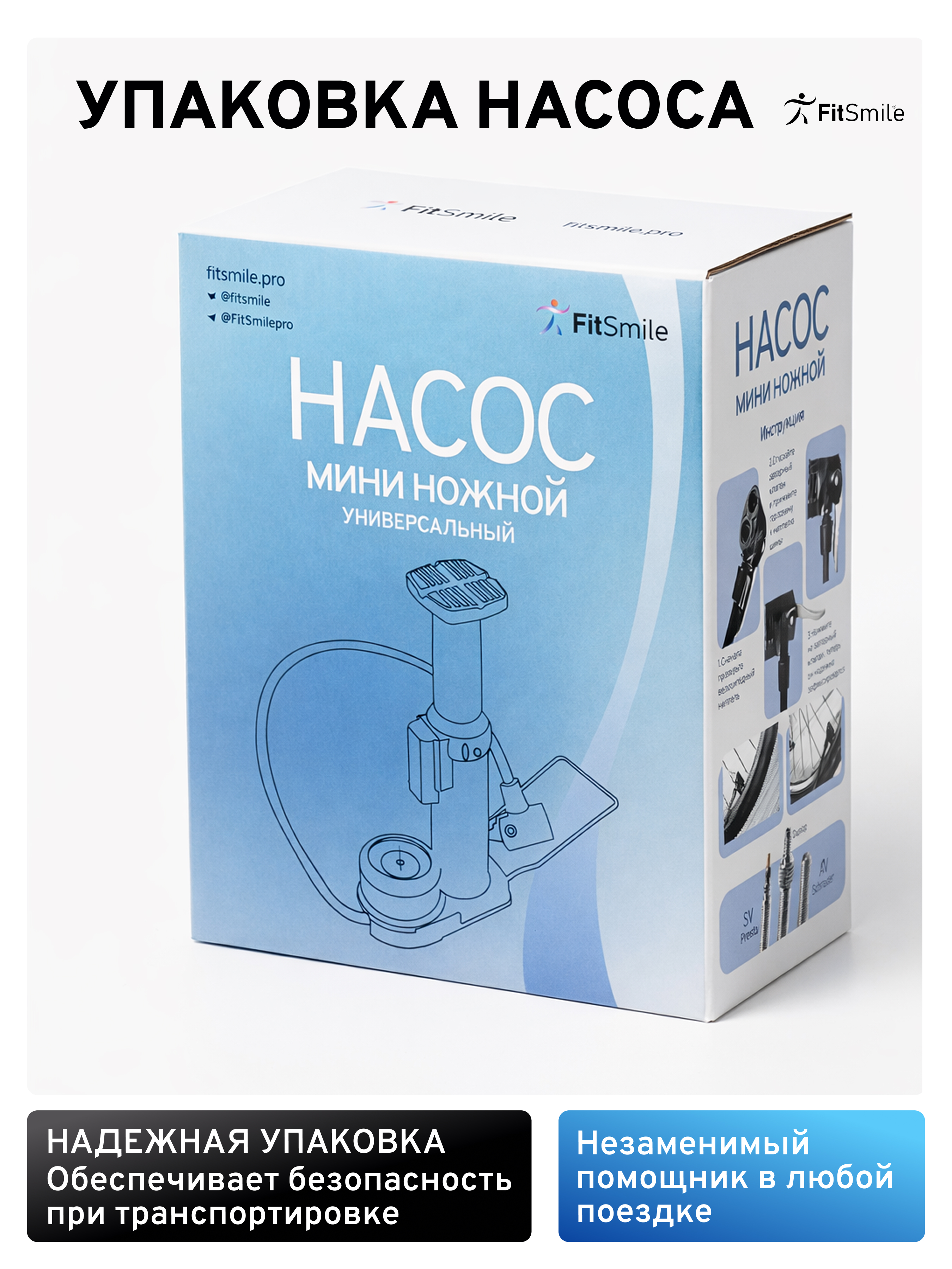 Двухколесный велосипед FitSmile - фото 11