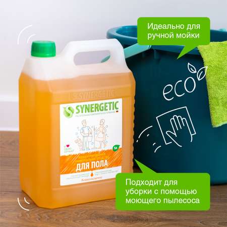 Средство для уборки Synergetic 5000мл