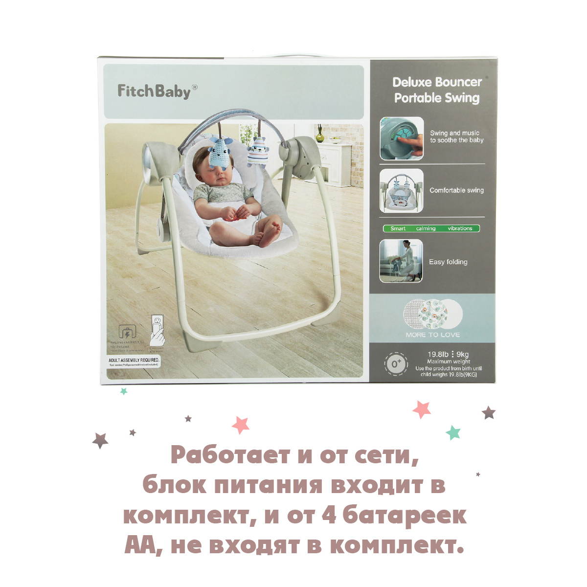 Качели Veld Co - фото 10