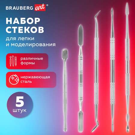 Стек для лепки Brauberg 5 шт.