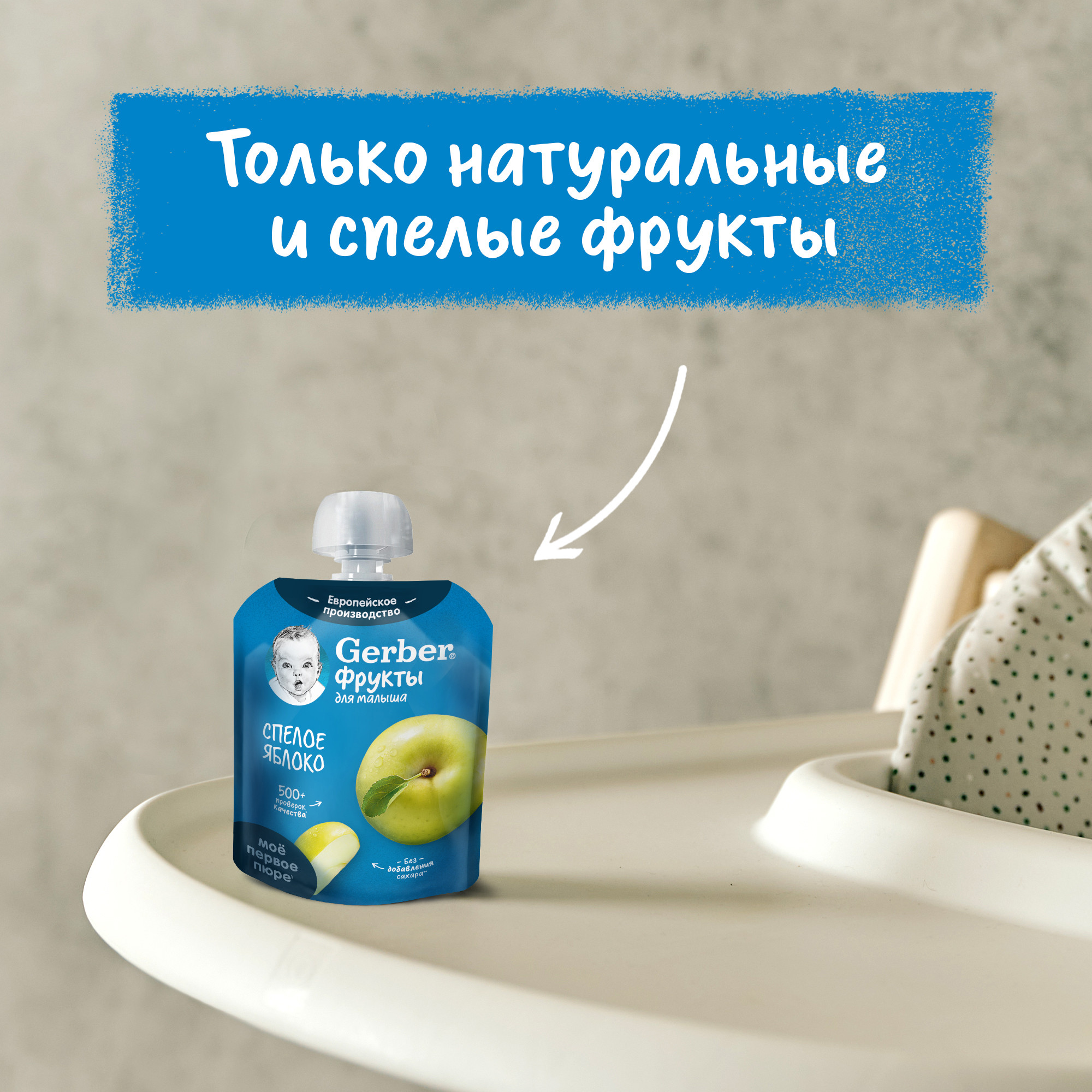 Пюре Gerber Яблоко с 4 мес 90 г - фото 4