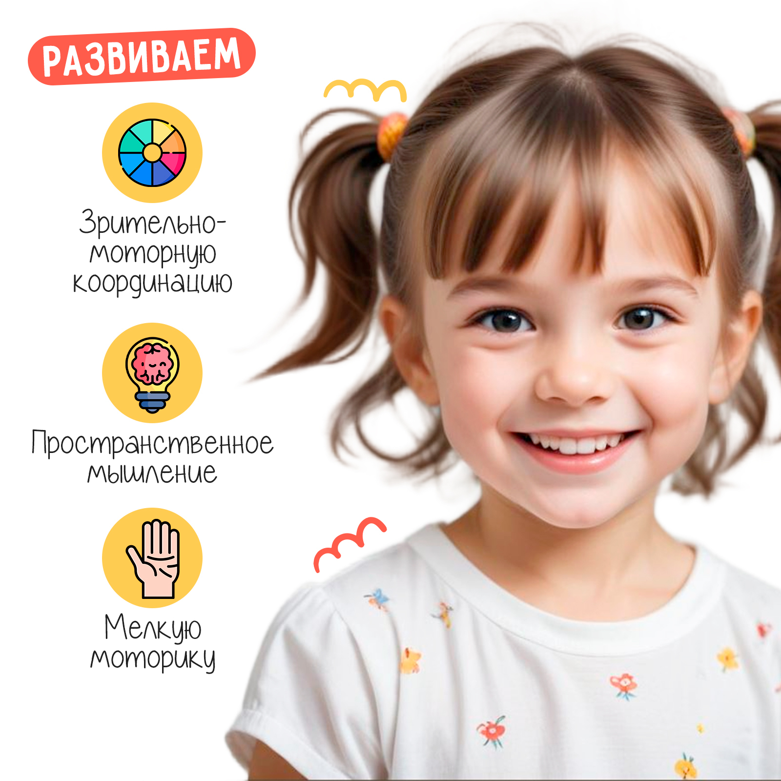 Настольная игра IQ-ZABIAKA Шнуровальный планшет - фото 3