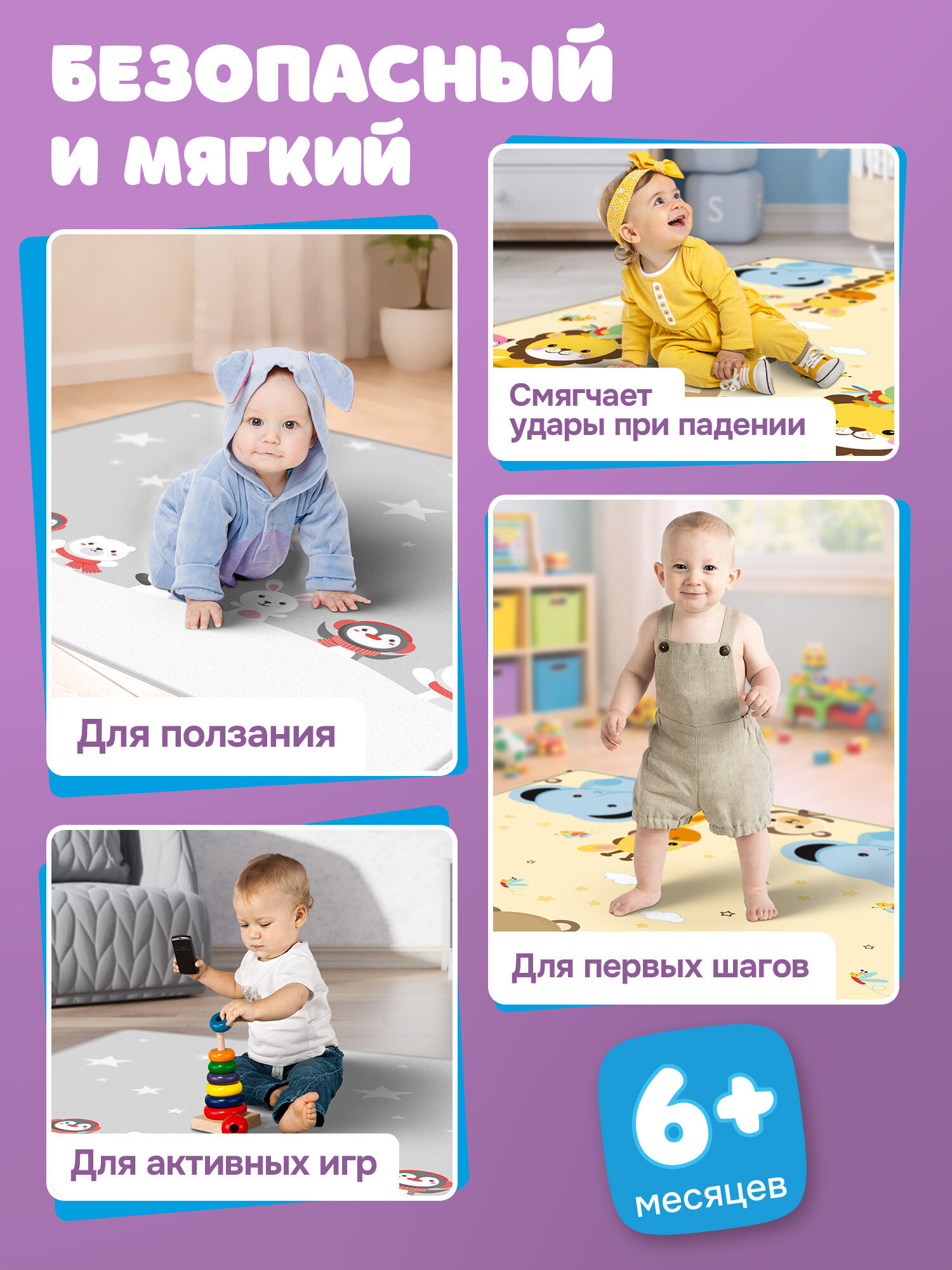Коврик BAMBOX - фото 5