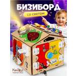 Игрушка KimToys бизиборд Домик