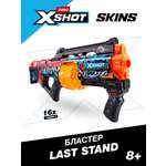 Изображение товара Бластер Zuru XSHOT  Skins