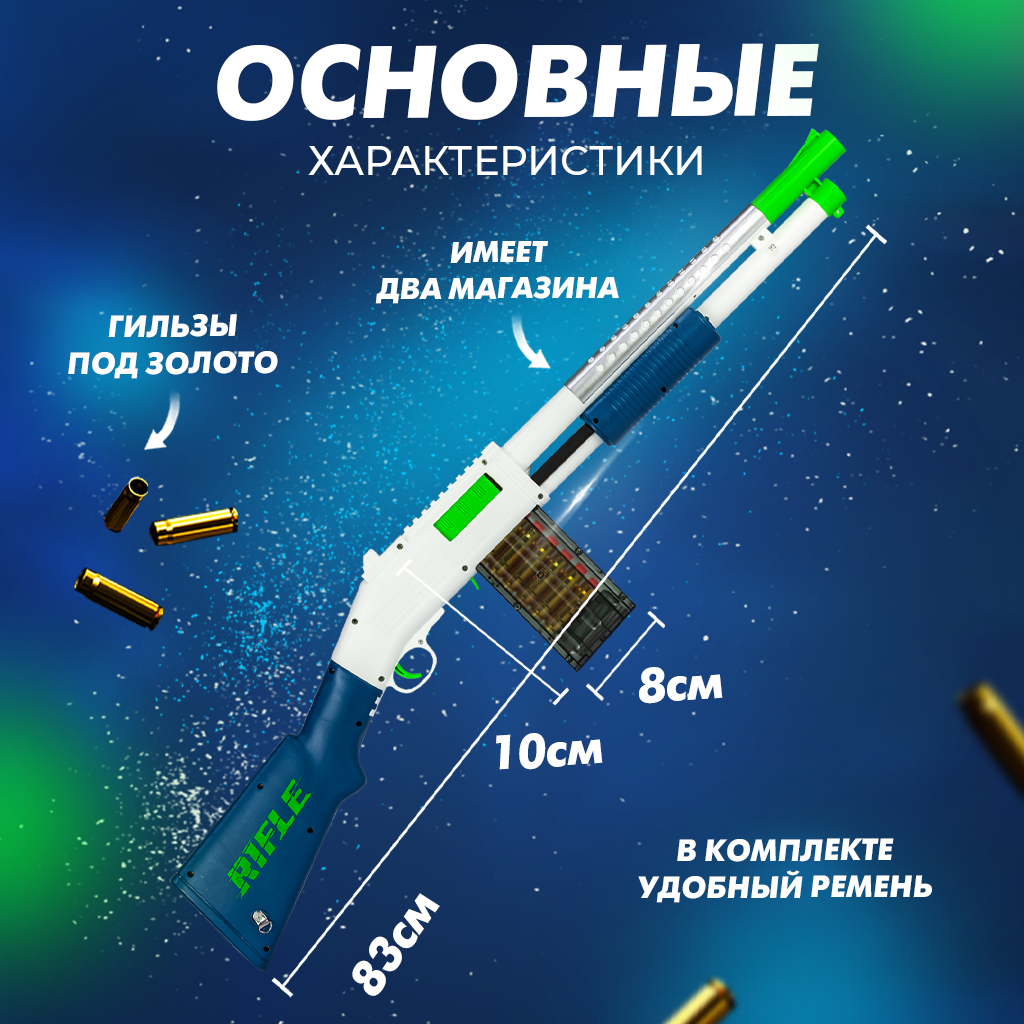 Пистолет Solmax - фото 2