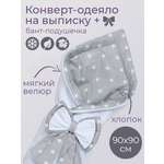 Конверт на выписку Чудо-Чадо Плюша многоцветный
