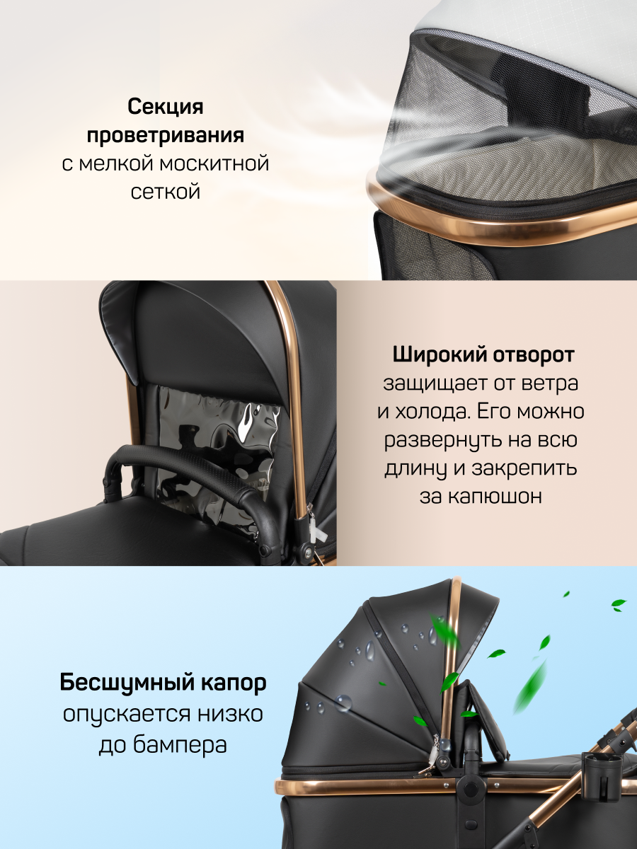 Коляска трансформер Aimile Авантюрист / Adventurer черный - фото 3