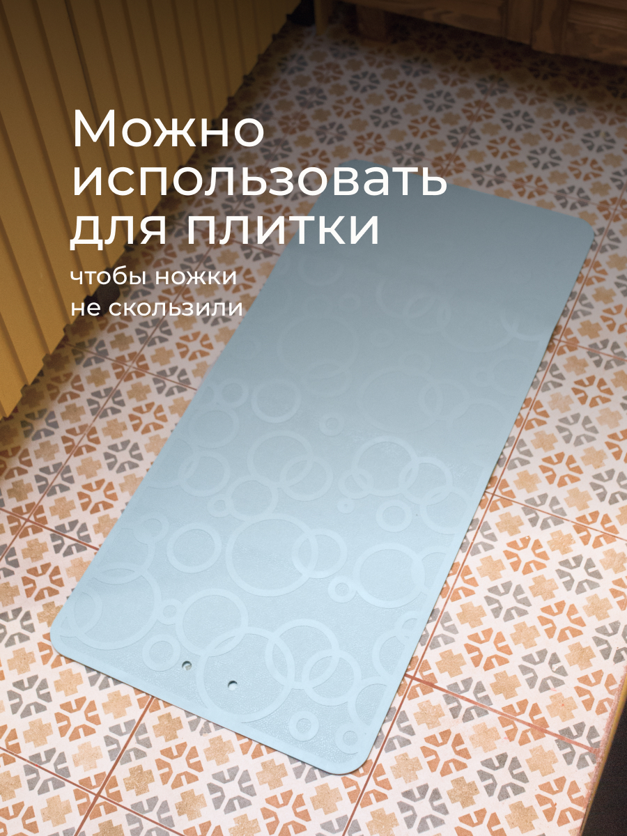 Коврик для купания ROXY-KIDS - фото 3