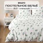 Комплект постельного белья BRAVO Олив 2-спальный макси рисунок 4752-1