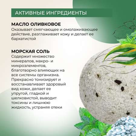 Бомбочка Siberina
