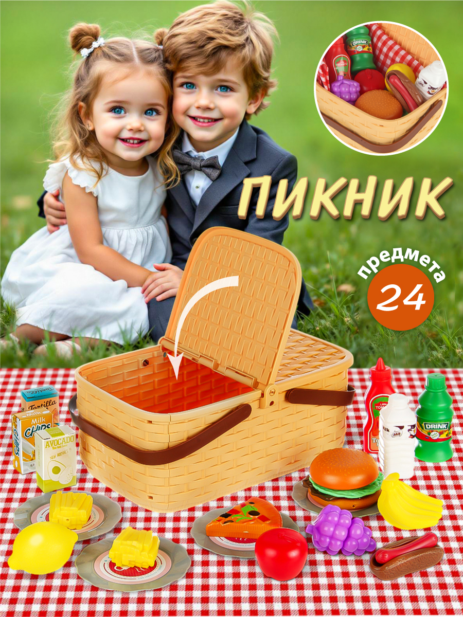 Игрушка Veld Co продукты - фото 1