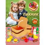 Игрушка Veld Co продукты