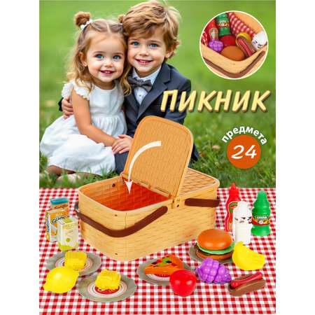 Игрушка Veld Co продукты