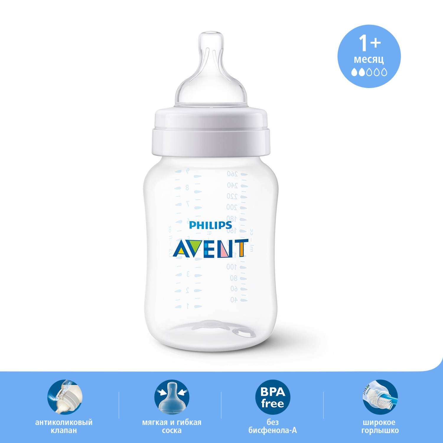 Бутылочка Philips Avent Anti-Colic 260 мл - фото 5