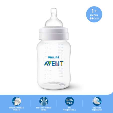 Бутылочка Philips Avent Anti-Colic 260 мл