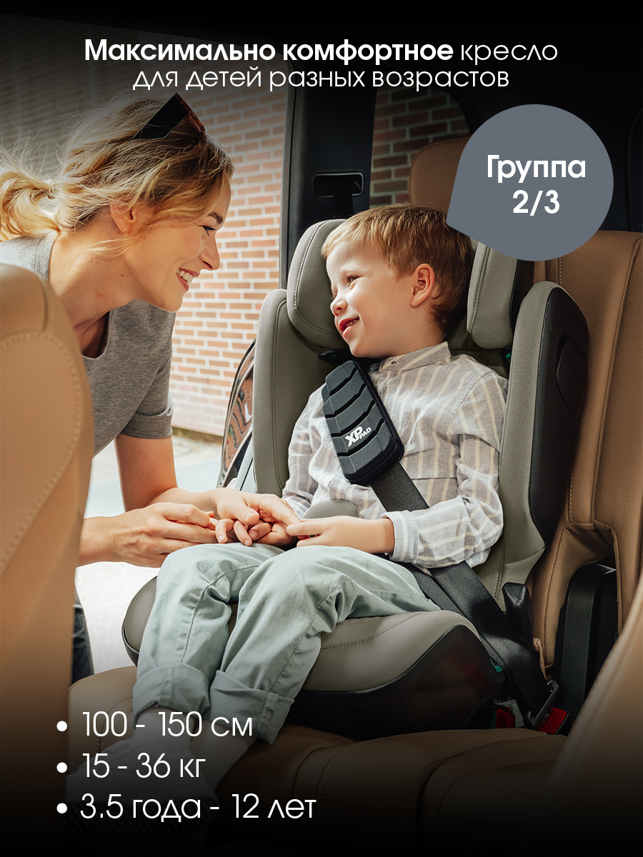 Автокресло Britax Roemer KIDFIX PRO i-SIZE LUX Isofix 2/3 (15-36 кг) хаки - фото 3