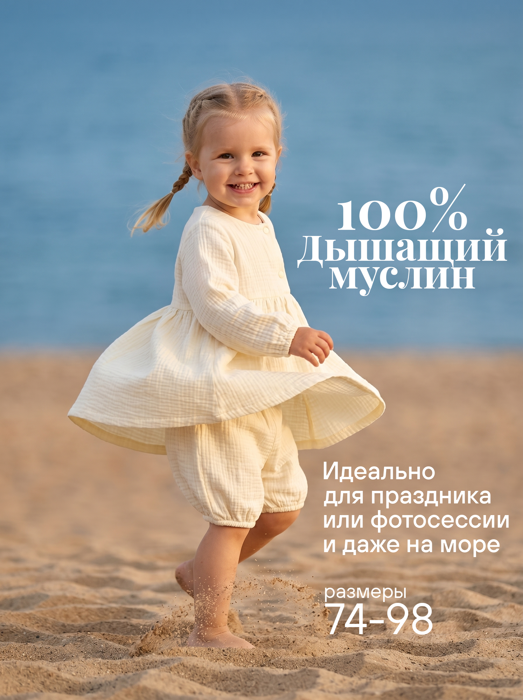 Платье и шортики СОННЫЙ ГНОМИК К4030/10 - фото 2