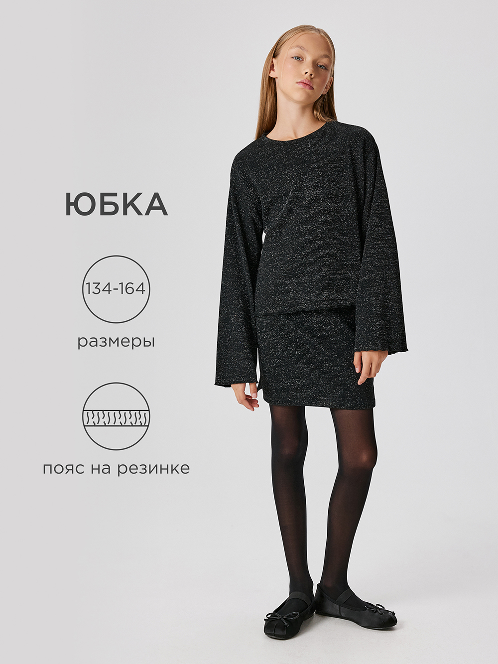 Юбка Acoola 20210180258_0093242 - фото 2