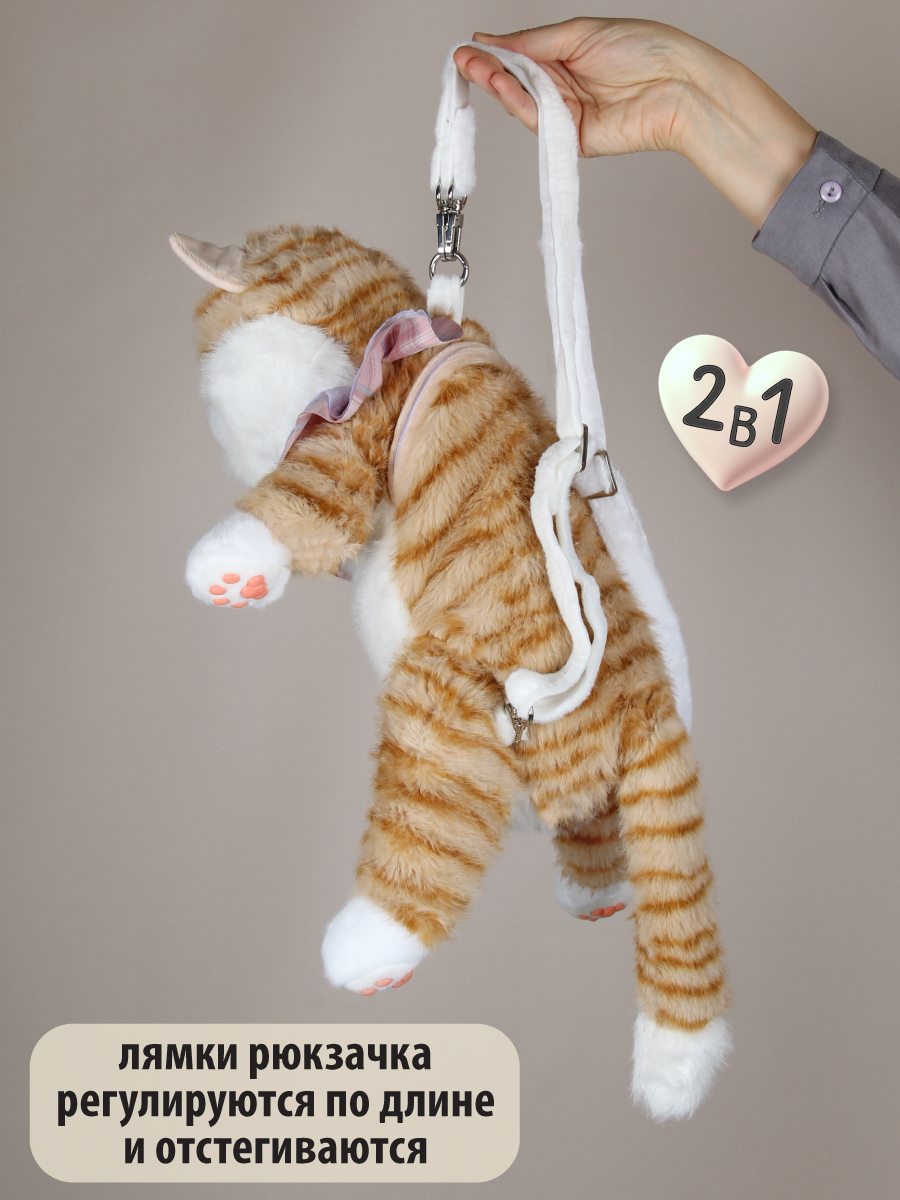 Мягкая игрушка Veld Co котик - фото 4