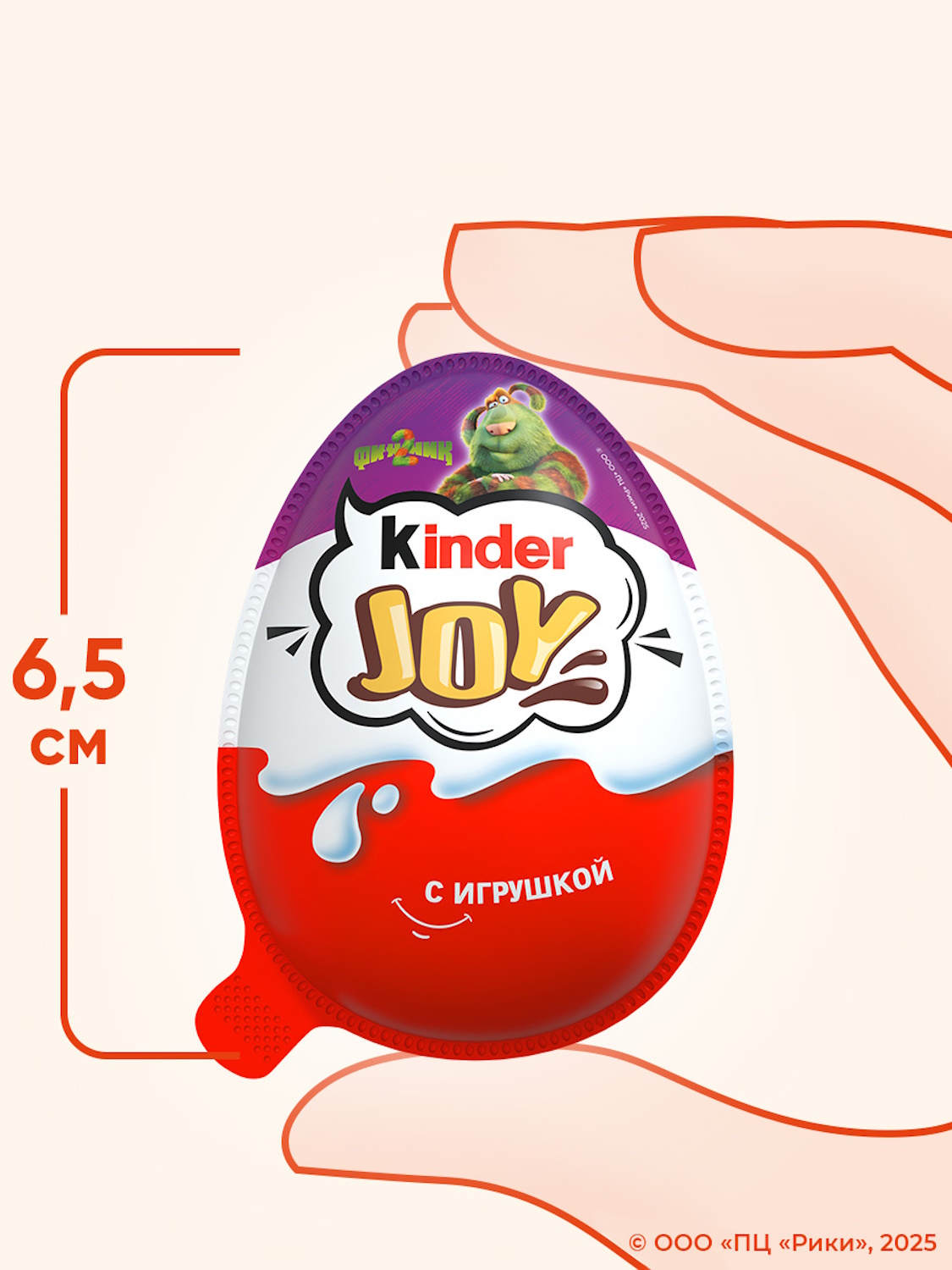 Яйцо шоколадное Kinder Джойс игрушкой 20г - фото 9