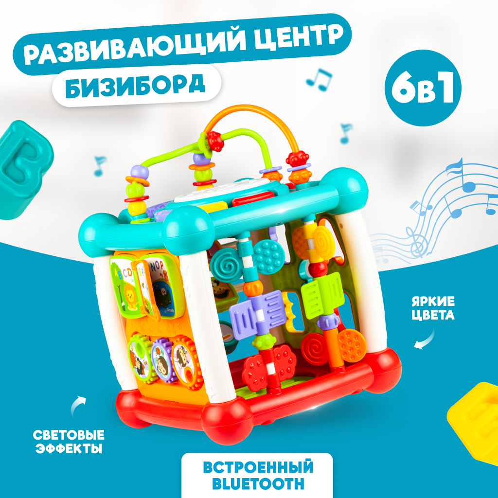 Игрушка Solmax сортер - фото 1