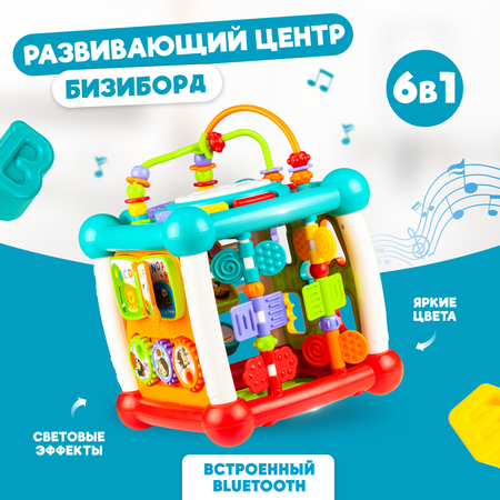 Игрушка Solmax сортер