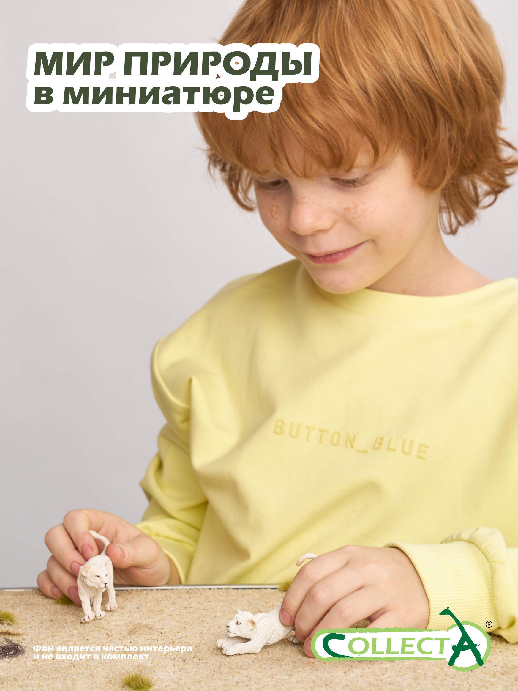 Игровой набор Collecta Тигрёнок - фото 7