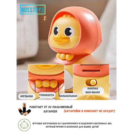 Игрушка BOSSTOYS