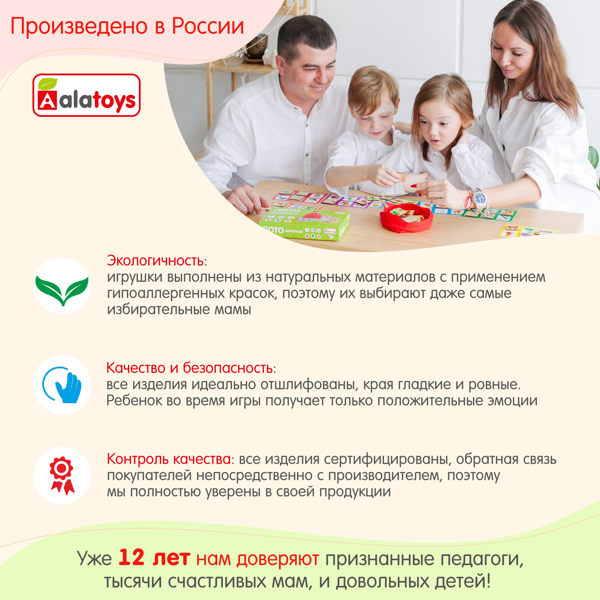 Игрушка музыкальная Alatoys ксилофон, мелодика - фото 8