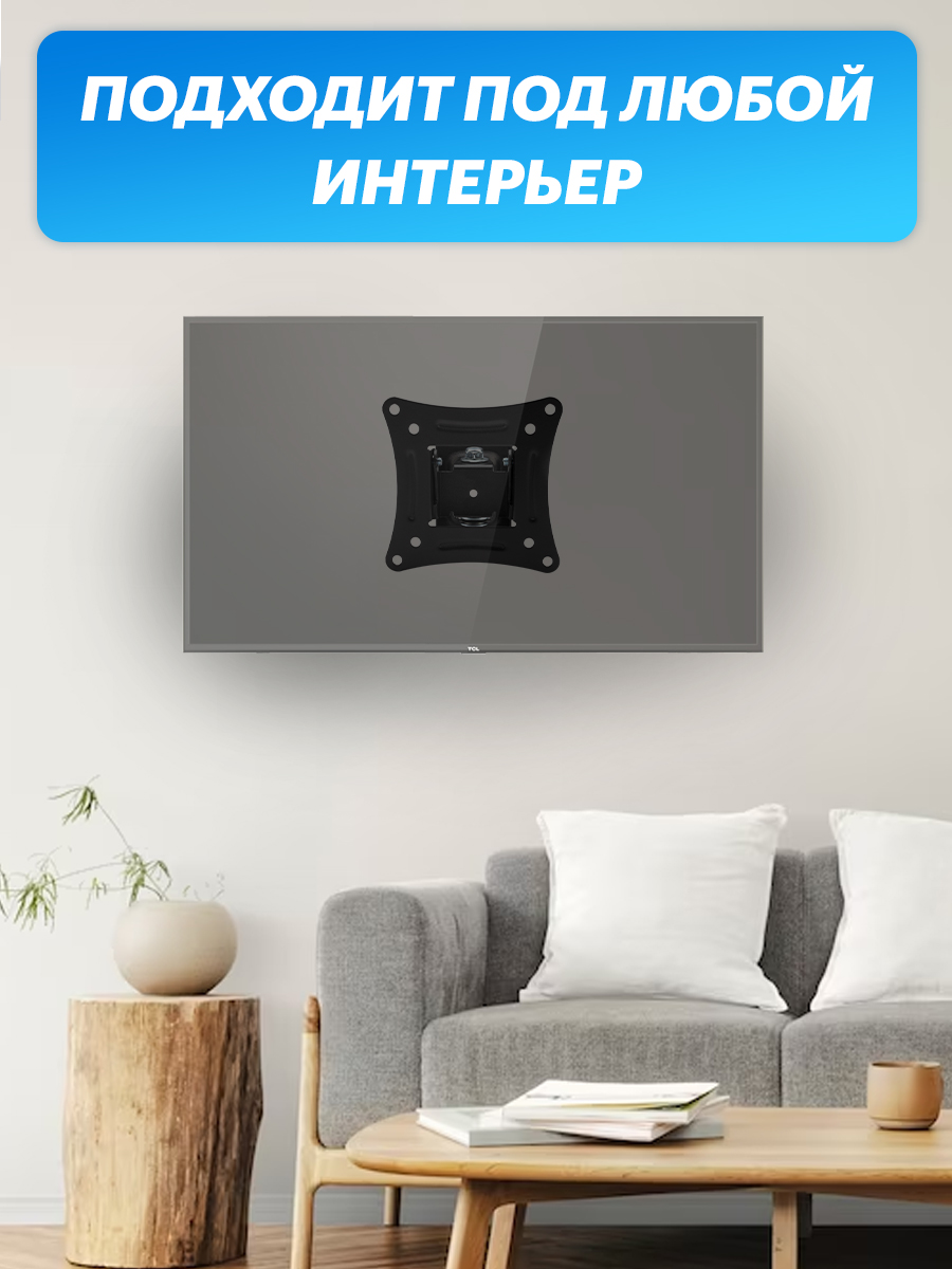 Кронштейн REXANT для телевизора 10-27 наклонно-поворотный - фото 7