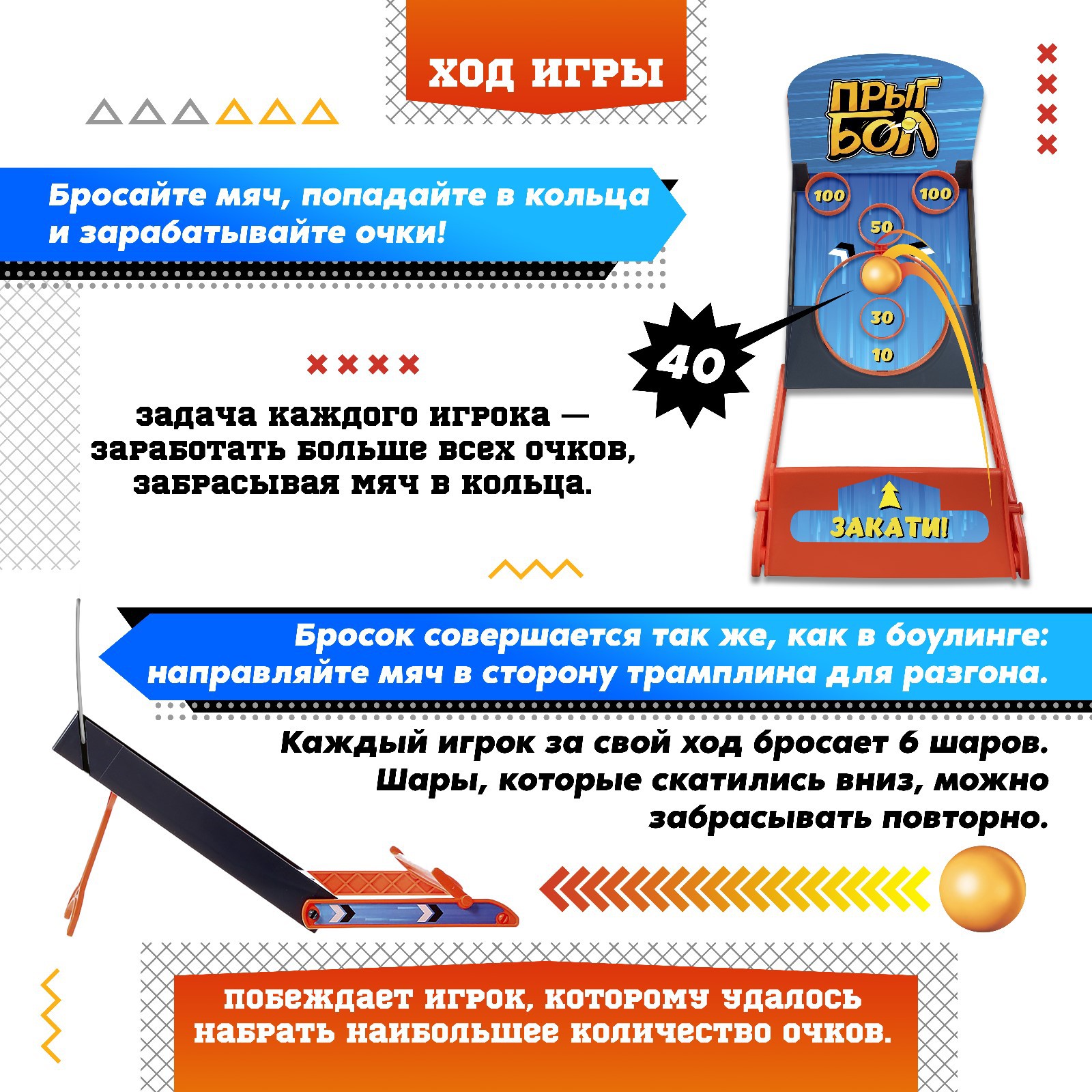 Настольная игра Лас Играс KIDS Прыгбол - фото 3