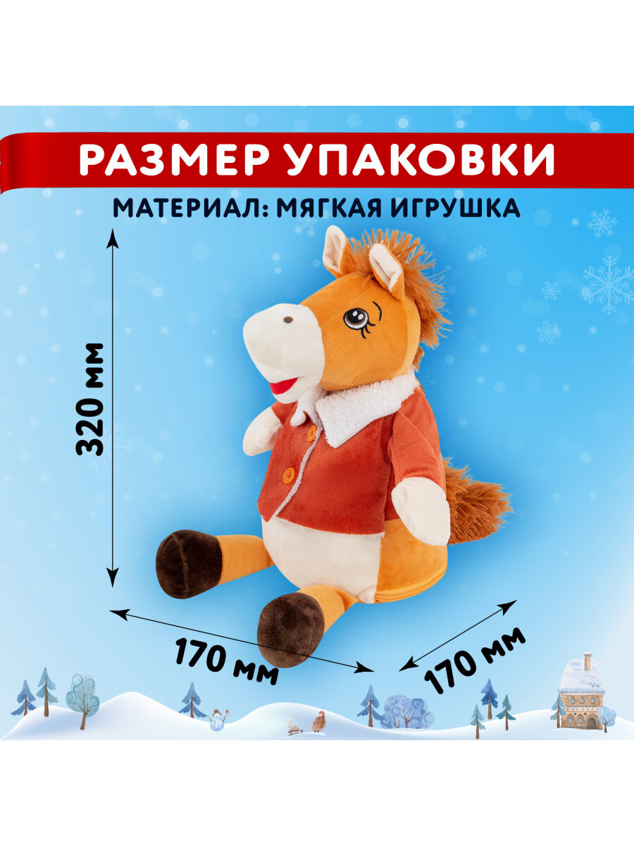 Сладкий новогодний подарок WELDAY для детей 2026 - фото 4