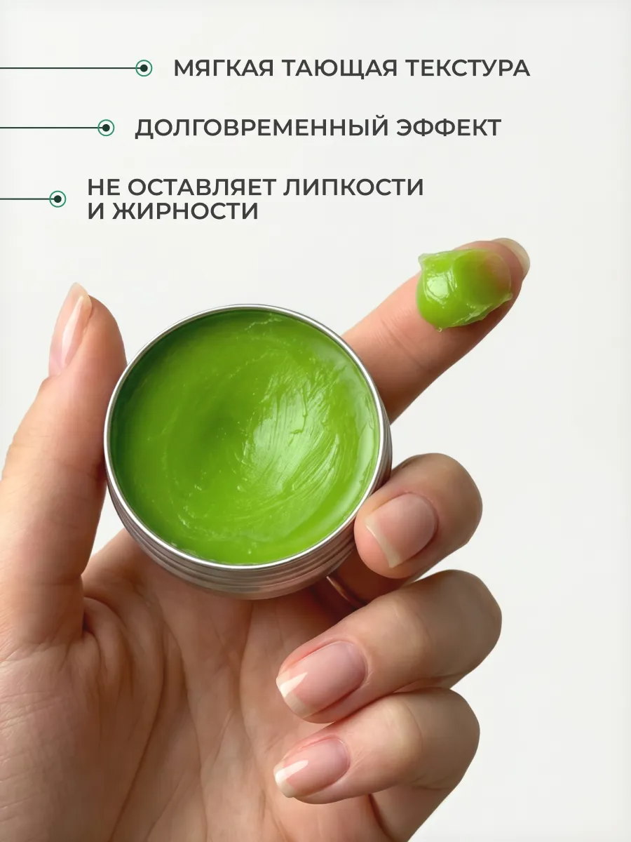 Масло-воск для кутикулы Qtix экстракт зеленого чая - фото 3