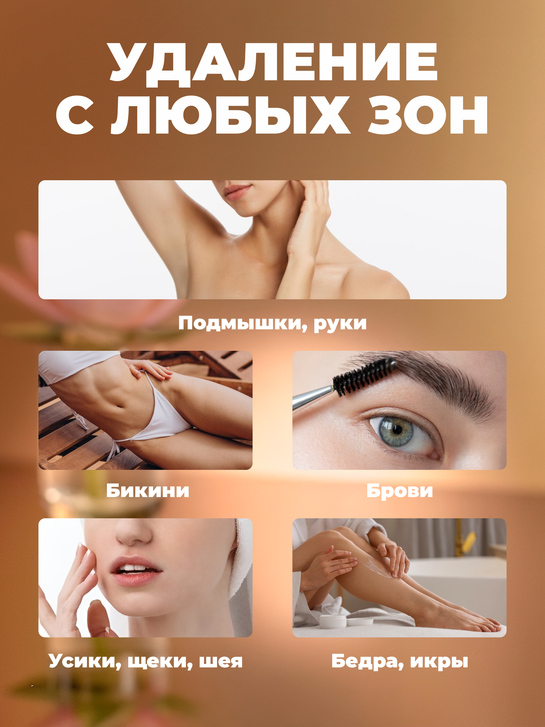 Воскоплав HomDoctor баночный - фото 11