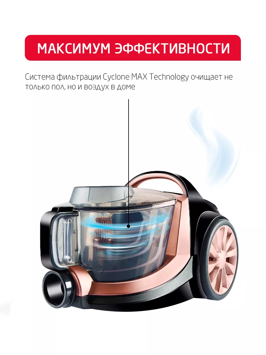 Пылесос ARNICA Tesla Premium розовый - фото 7