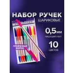 Ручка шариковая Calligrata