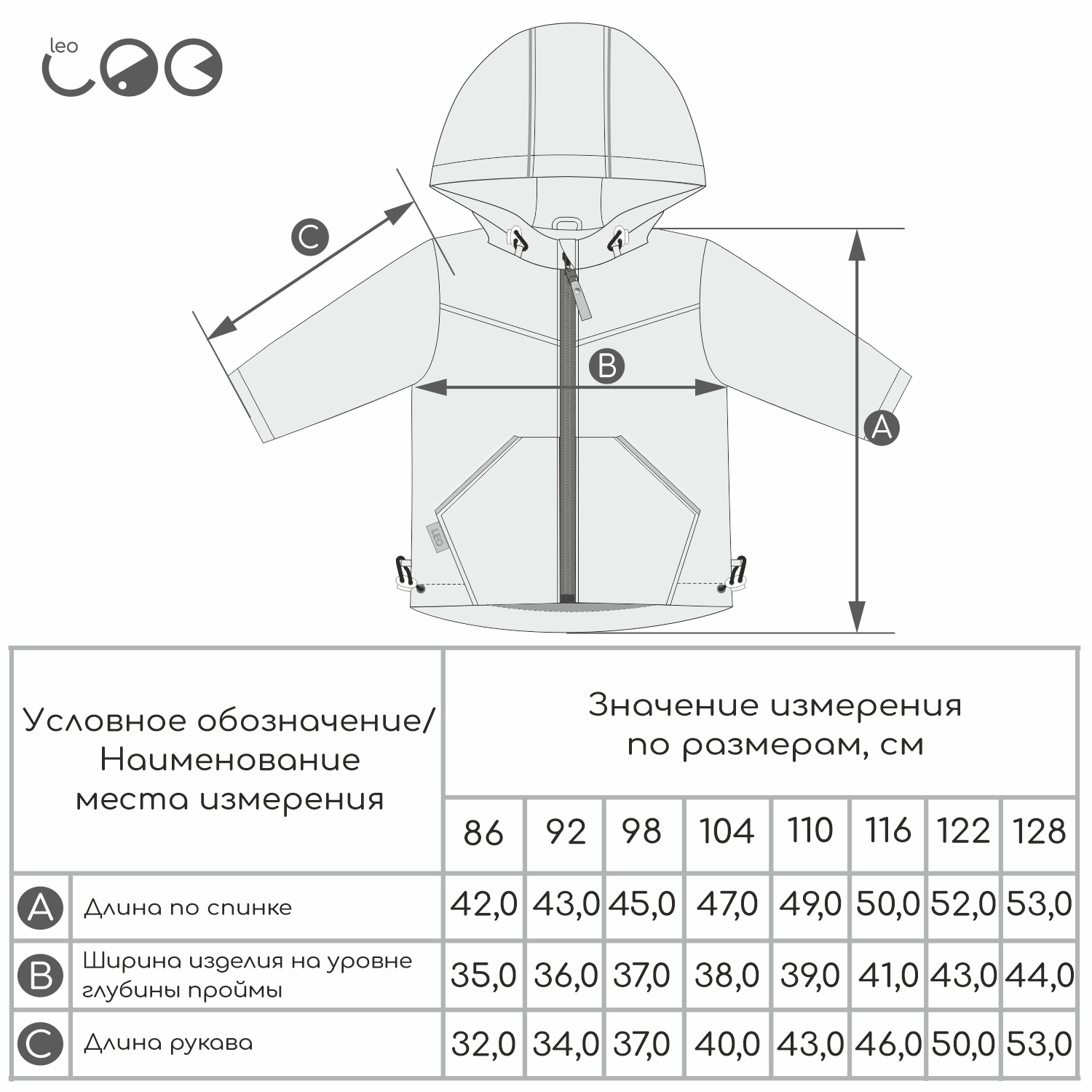 Ветровка LEO 1083_синий - фото 13