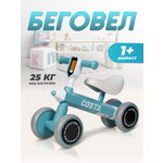 Четырехколесный беговел Costa