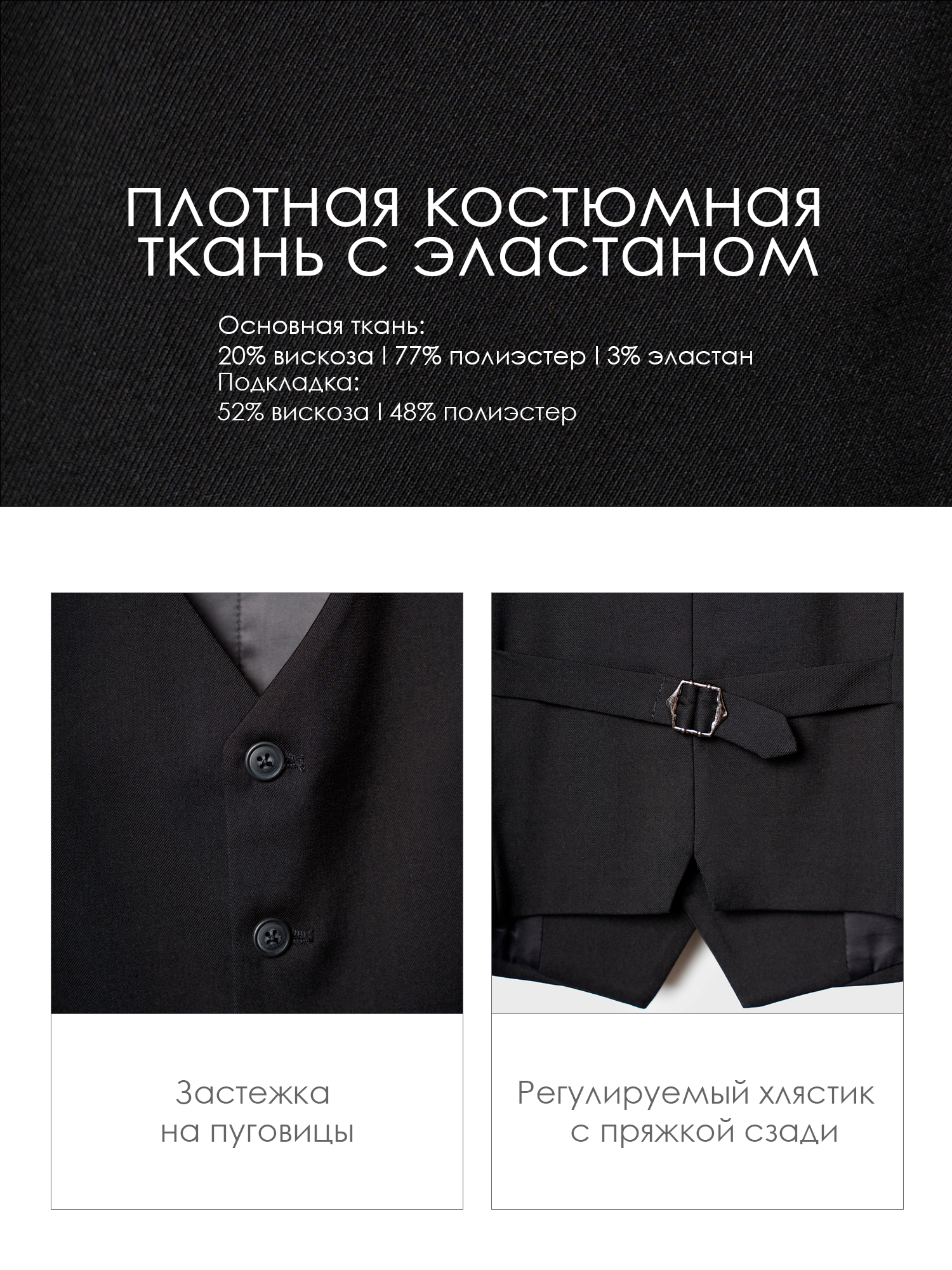 Жилет PlayToday 22611306 - фото 6