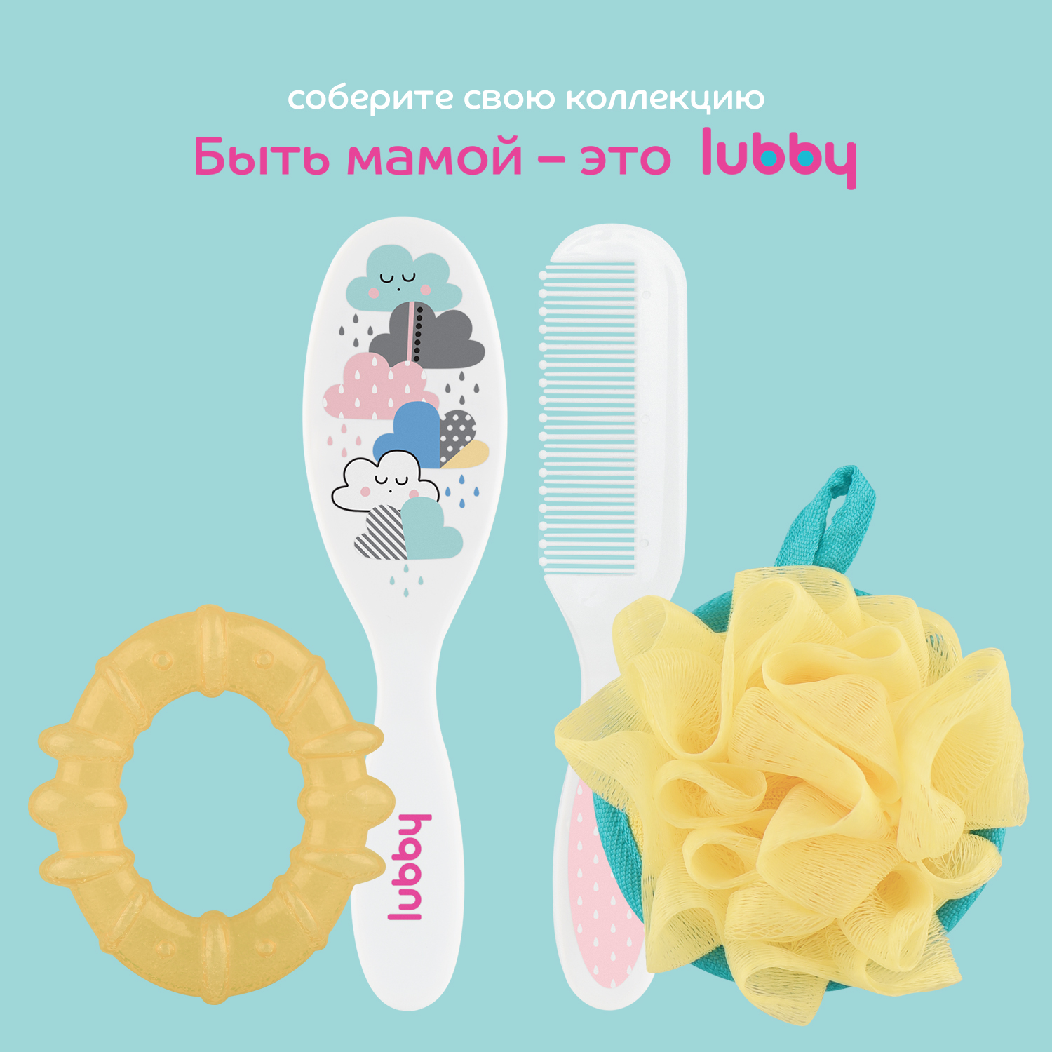 Прорезыватель Lubby - фото 8