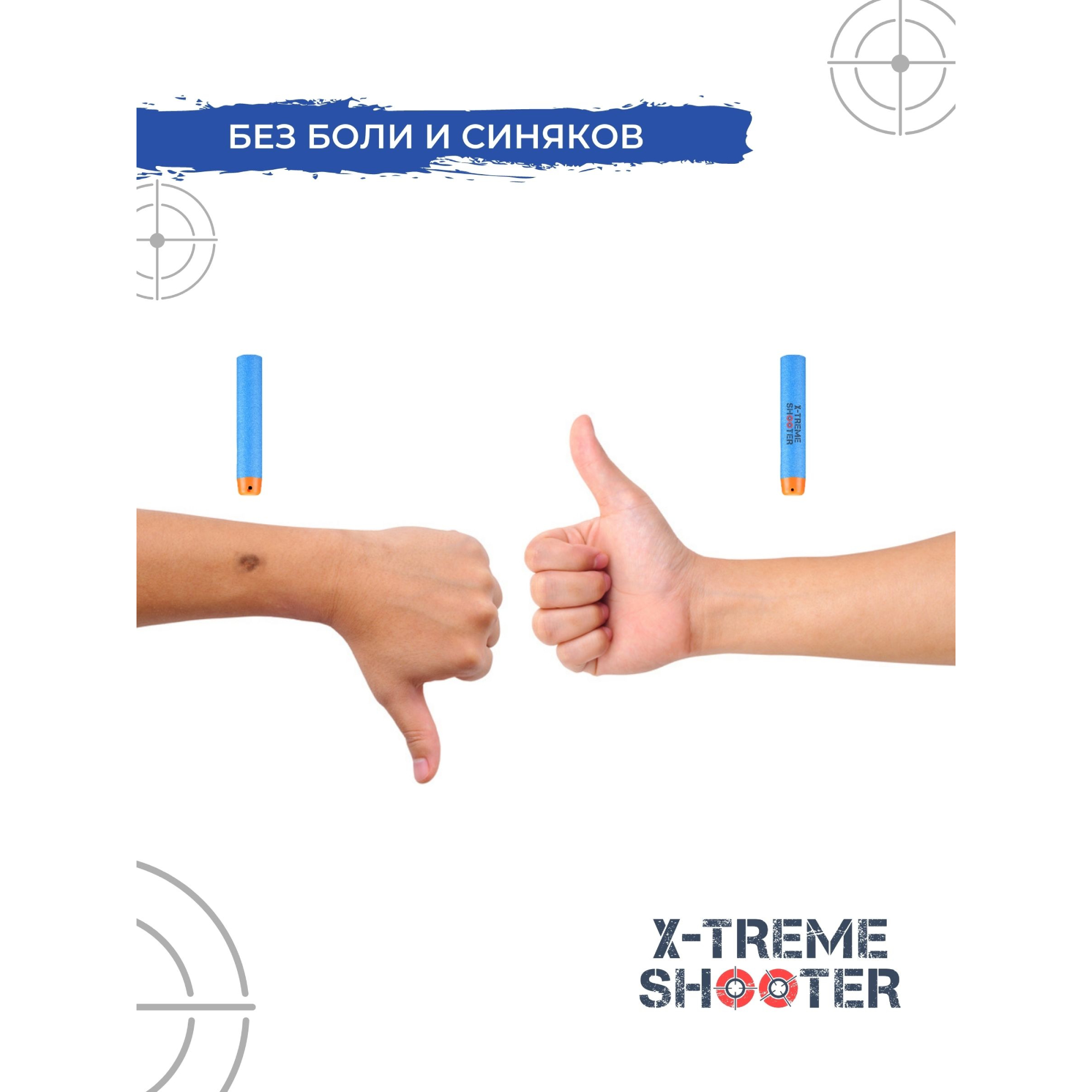 Игрушечные патроны X-Treme Shooter - фото 5